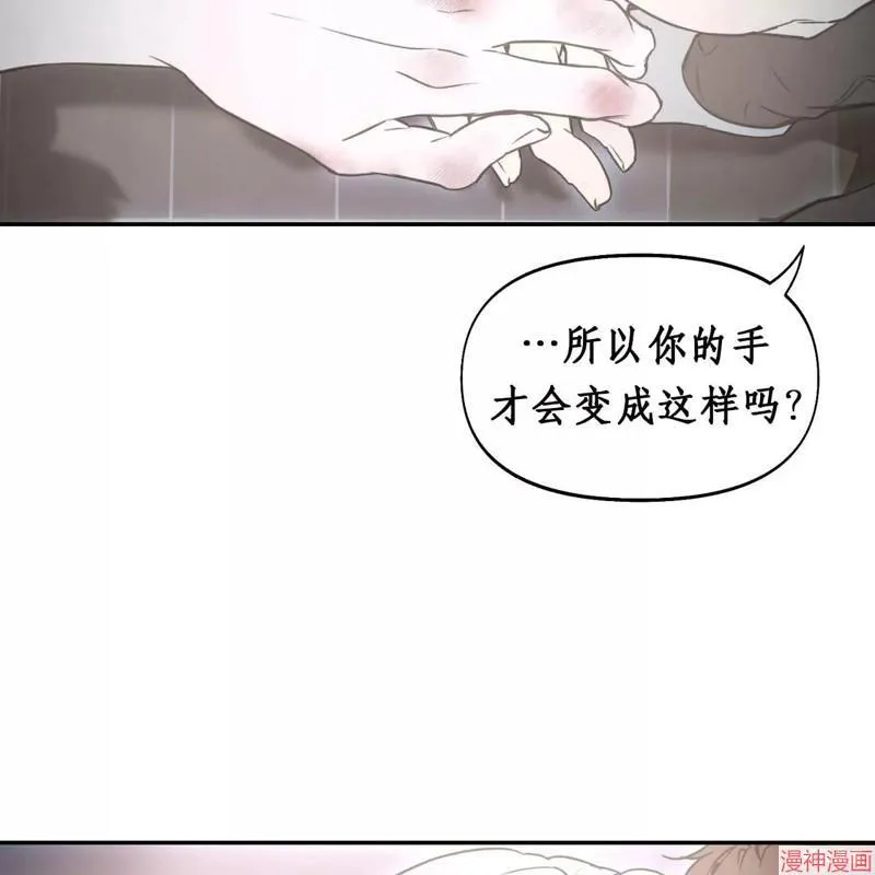 第33话 第13页
