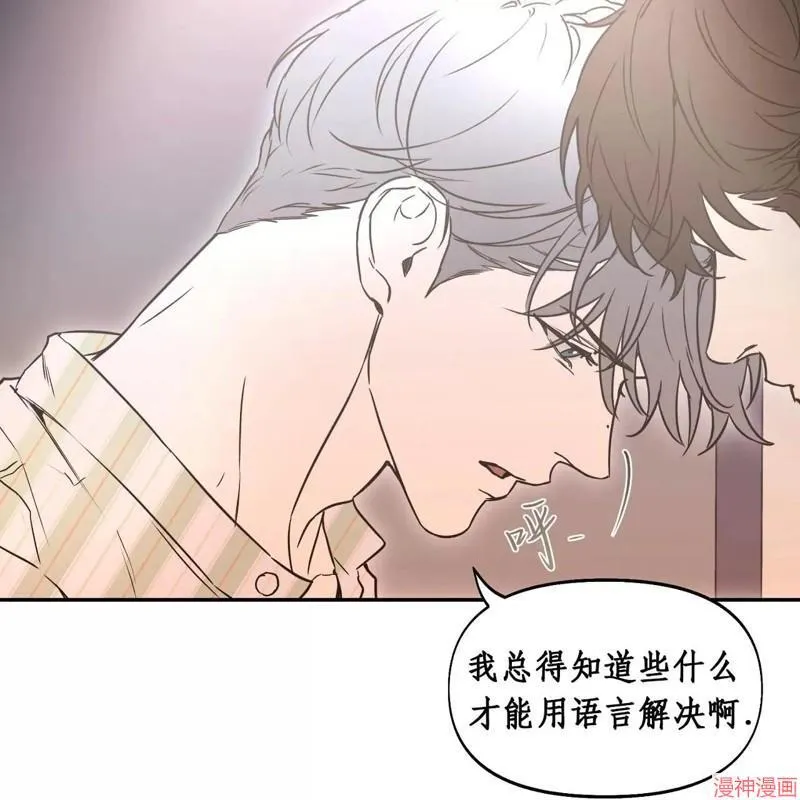 第33话 第14页