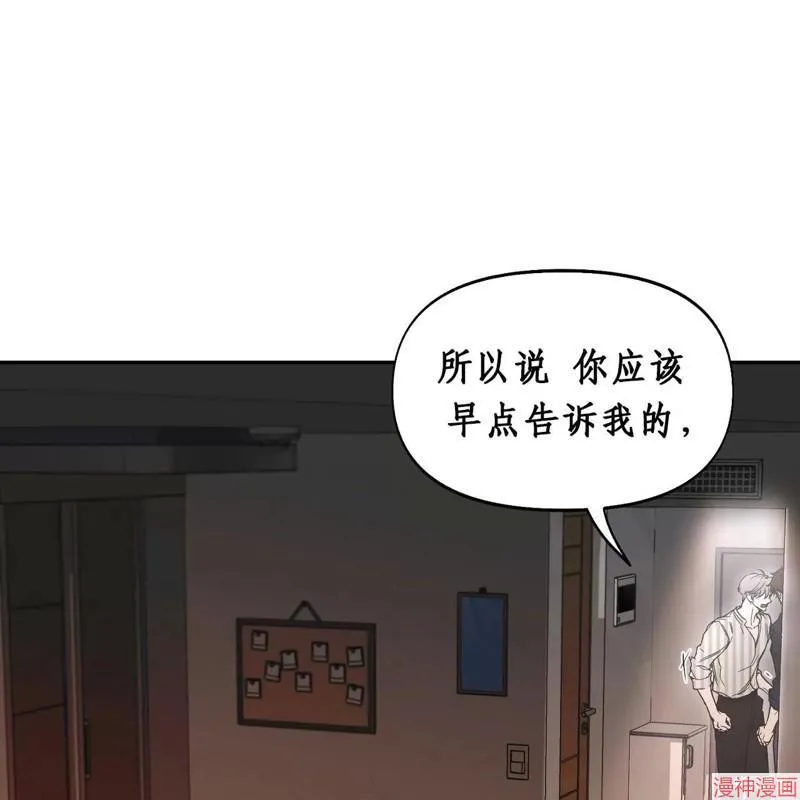 第33话 第15页