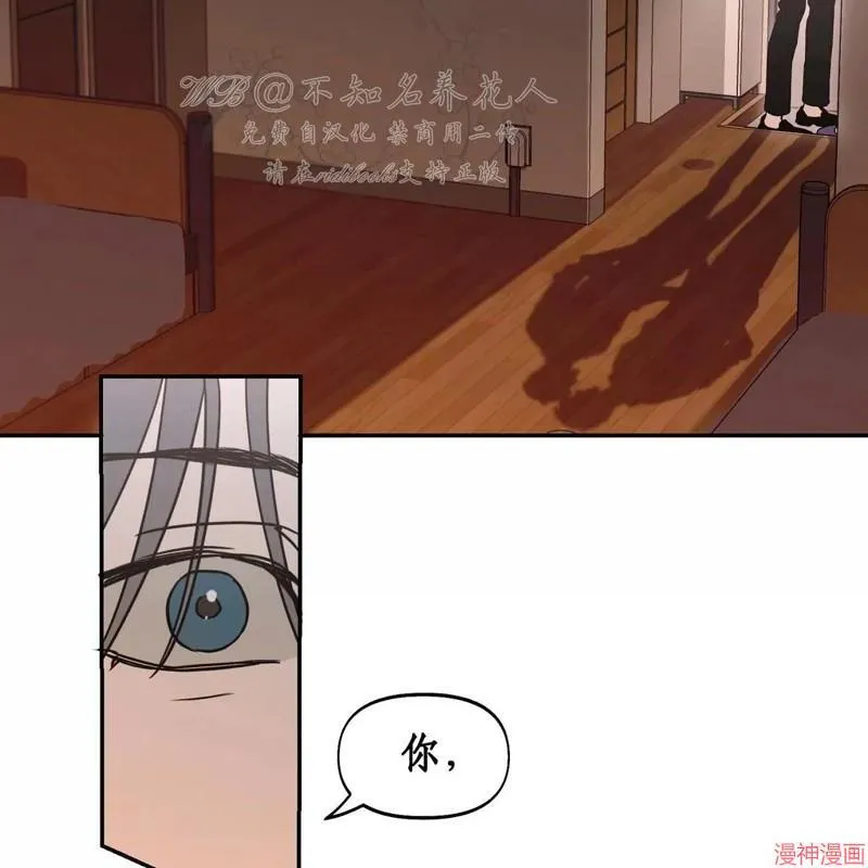 第33话 第16页