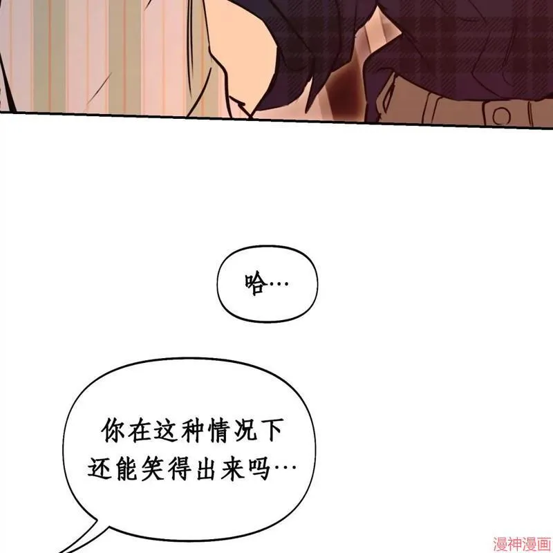 第33话 第19页