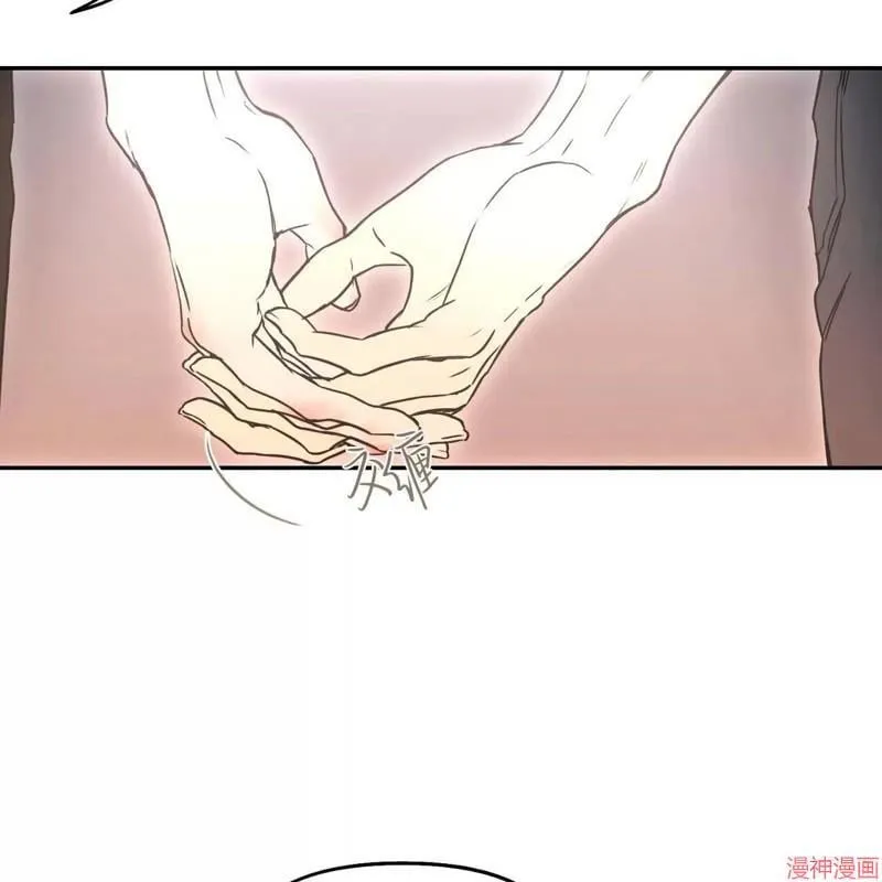 第33话 第20页