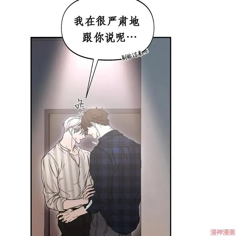 第33话 第21页