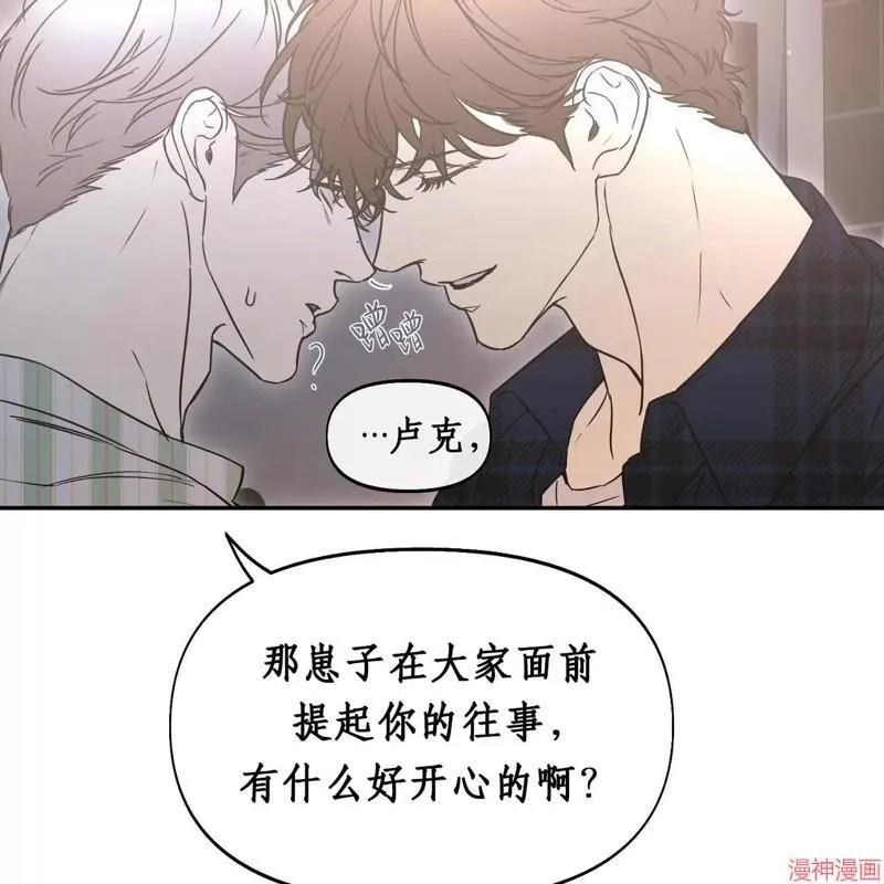 第33话 第23页