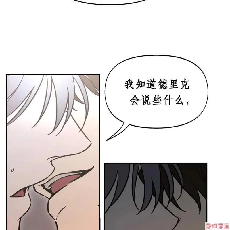 第33话 第24页