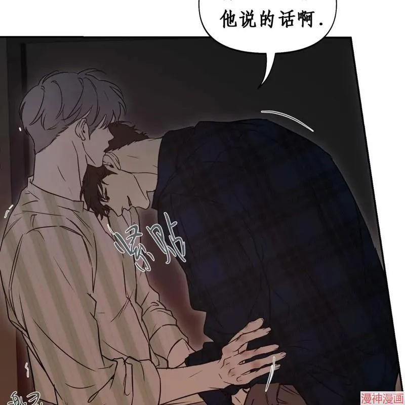第33话 第26页