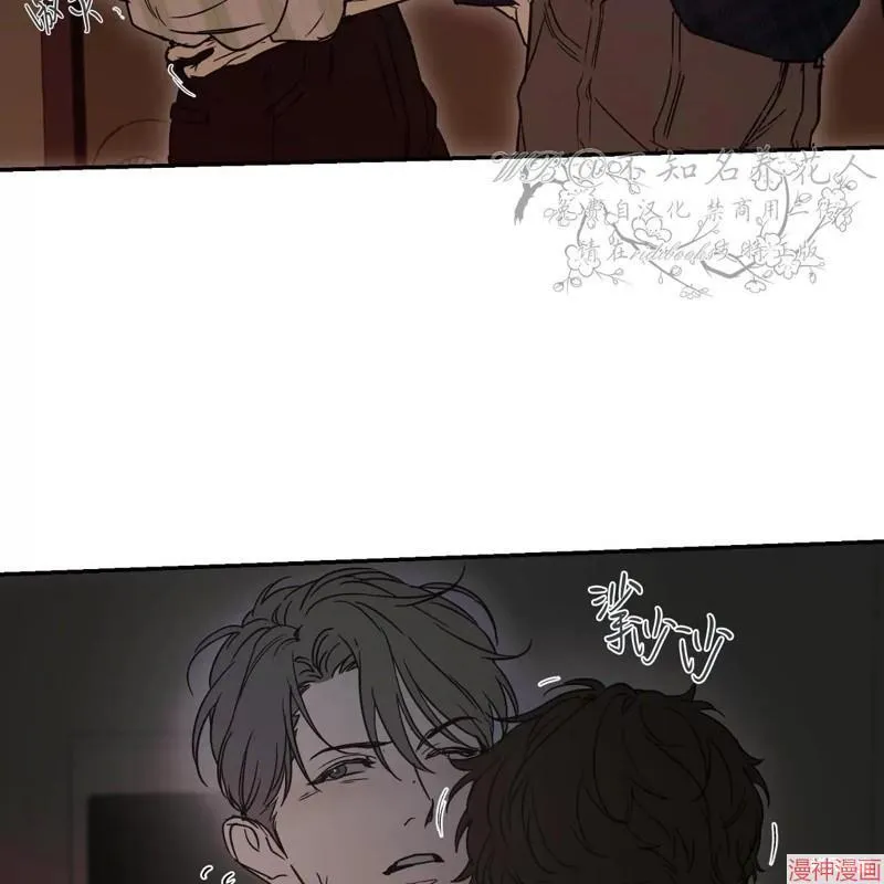 第33话 第27页