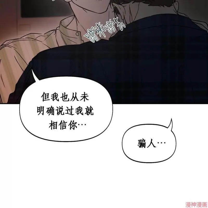 第33话 第28页