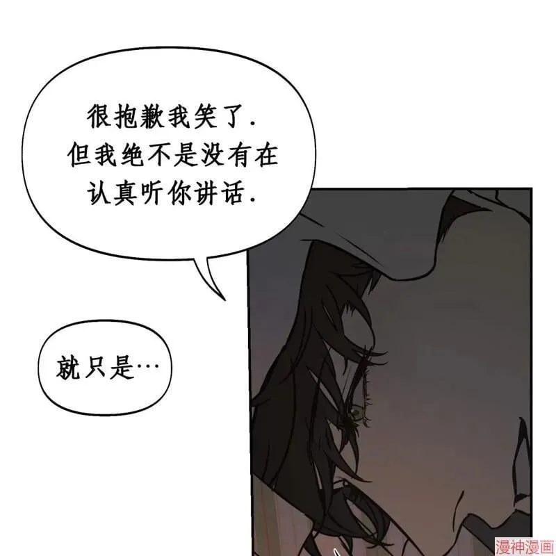第33话 第29页