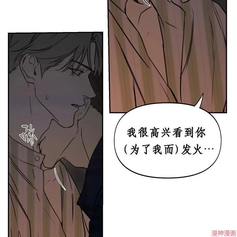 第33话 第30页