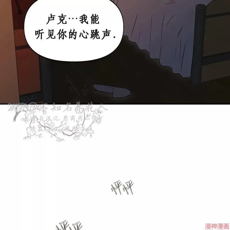第33话 第32页