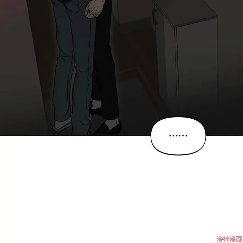 第33话 第34页