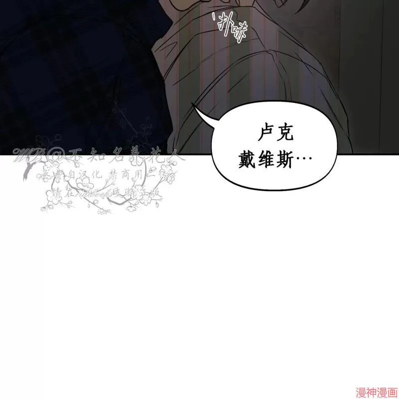 第33话 第37页