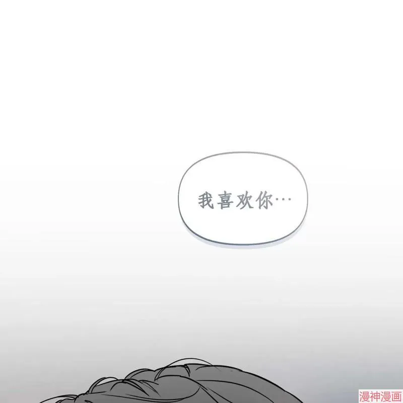 第33话 第38页