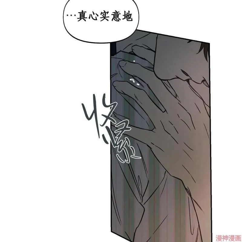 第33话 第41页