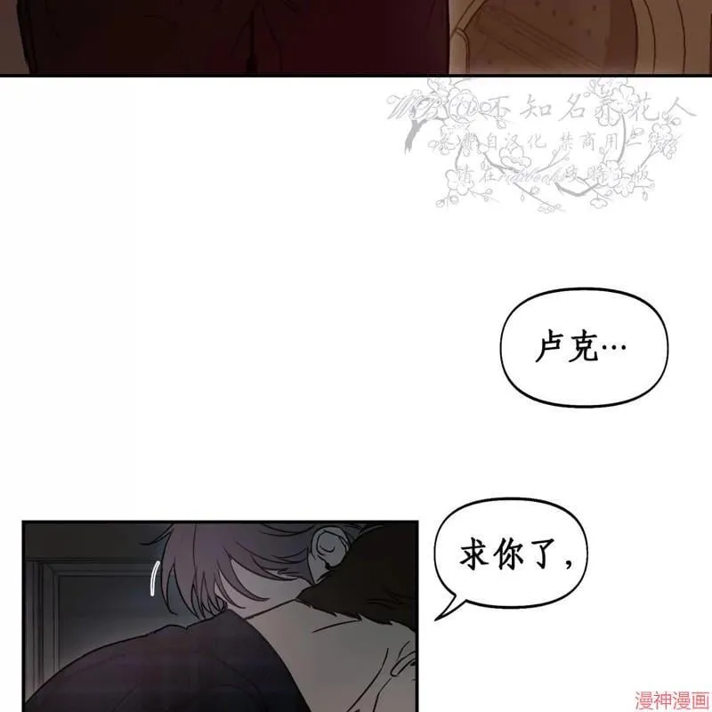 第33话 第44页