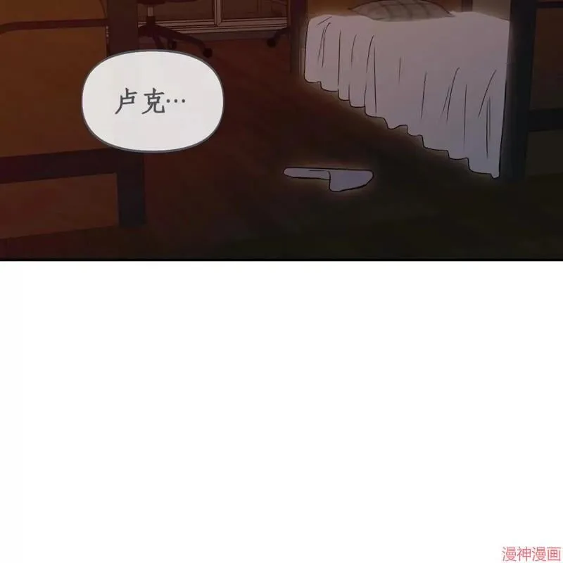 第33话 第47页