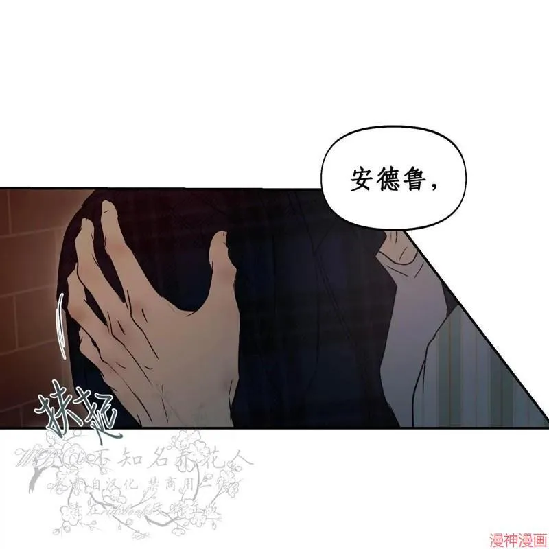 第33话 第48页