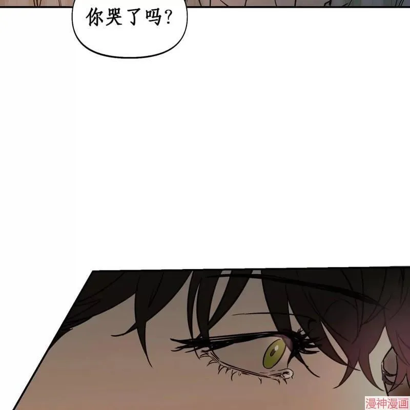 第33话 第50页