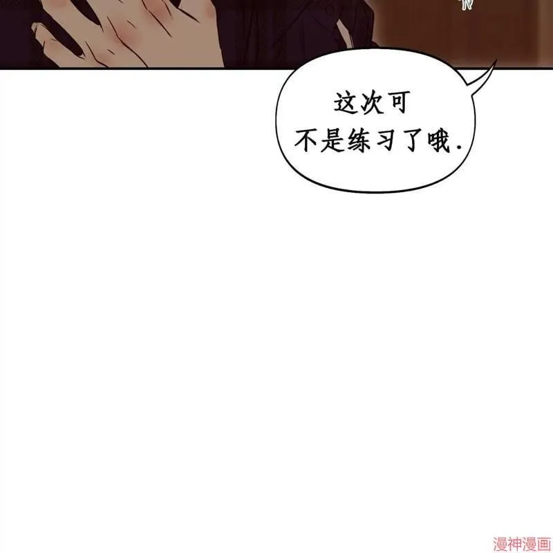 第33话 第52页