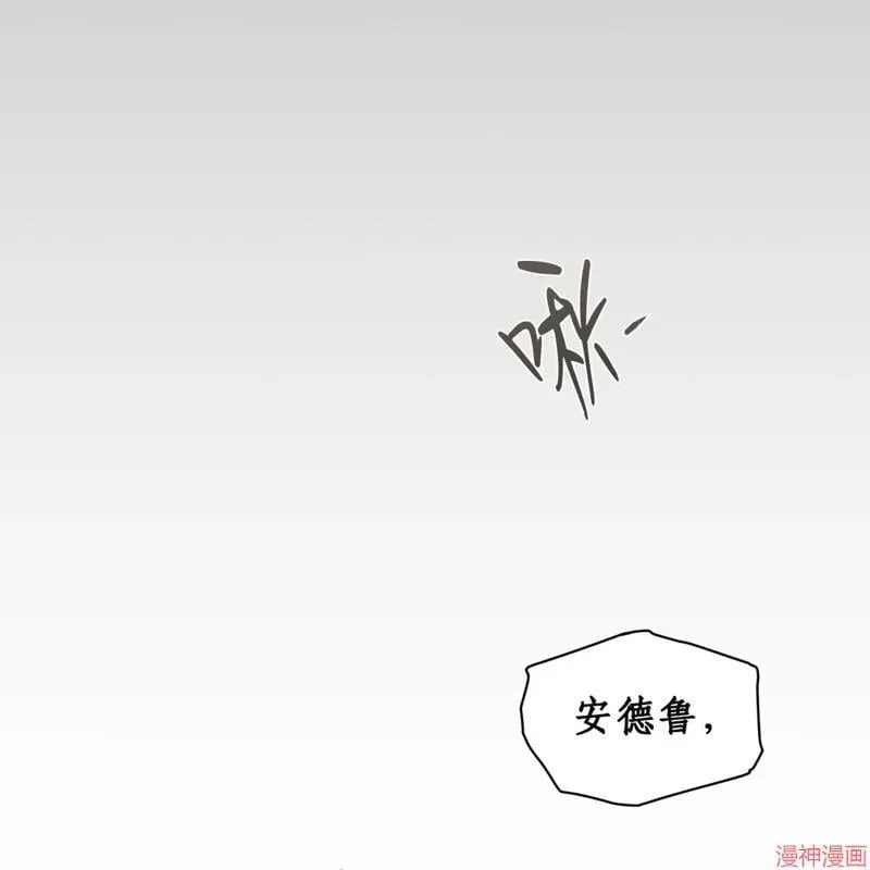 第33话 第57页