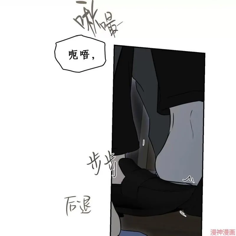 第33话 第58页