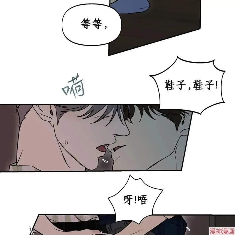 第33话 第59页