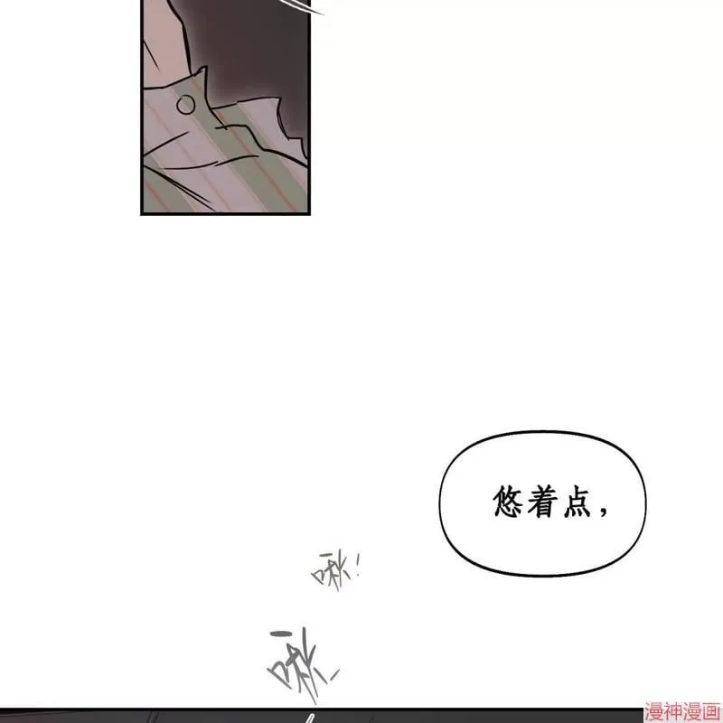 第33话 第63页