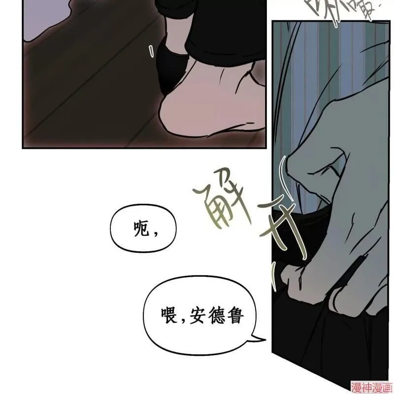 第33话 第66页