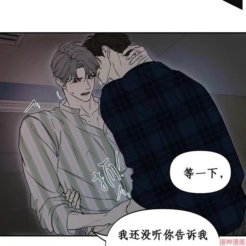第33话 第67页