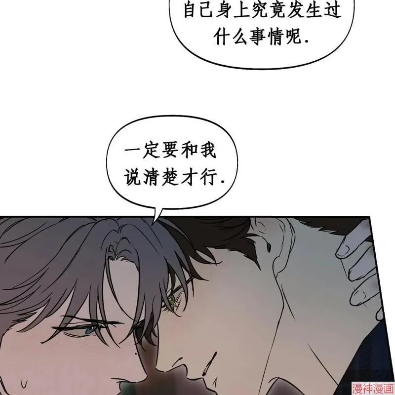 第33话 第68页