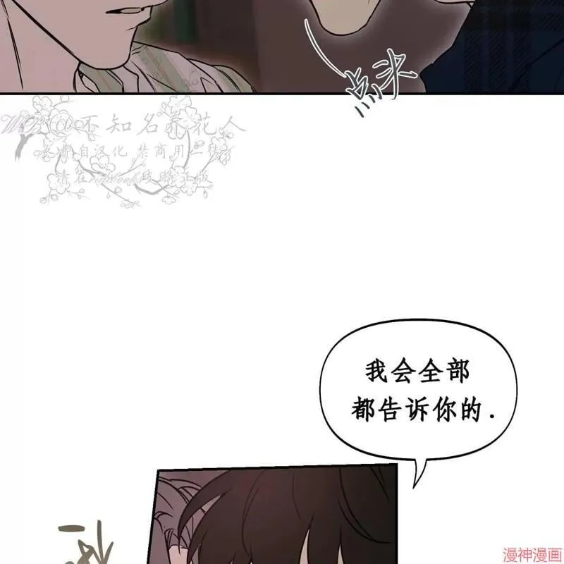 第33话 第69页
