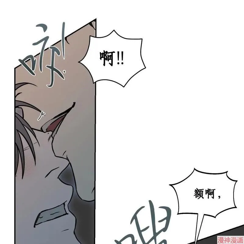 第33话 第72页