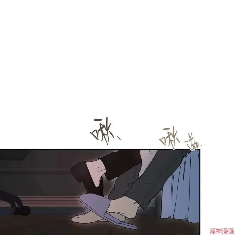 第33话 第74页