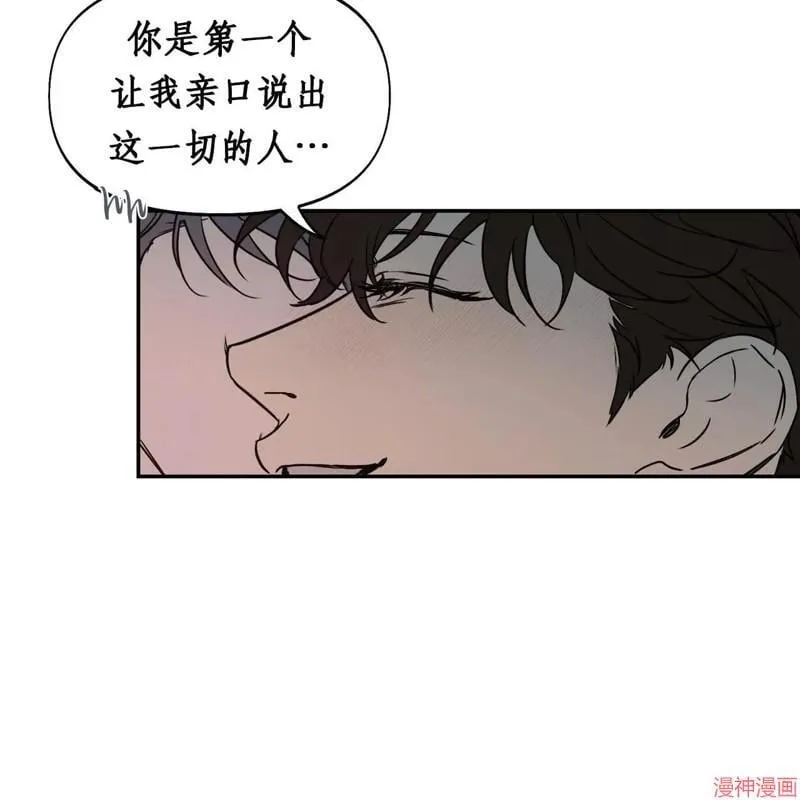 第33话 第76页