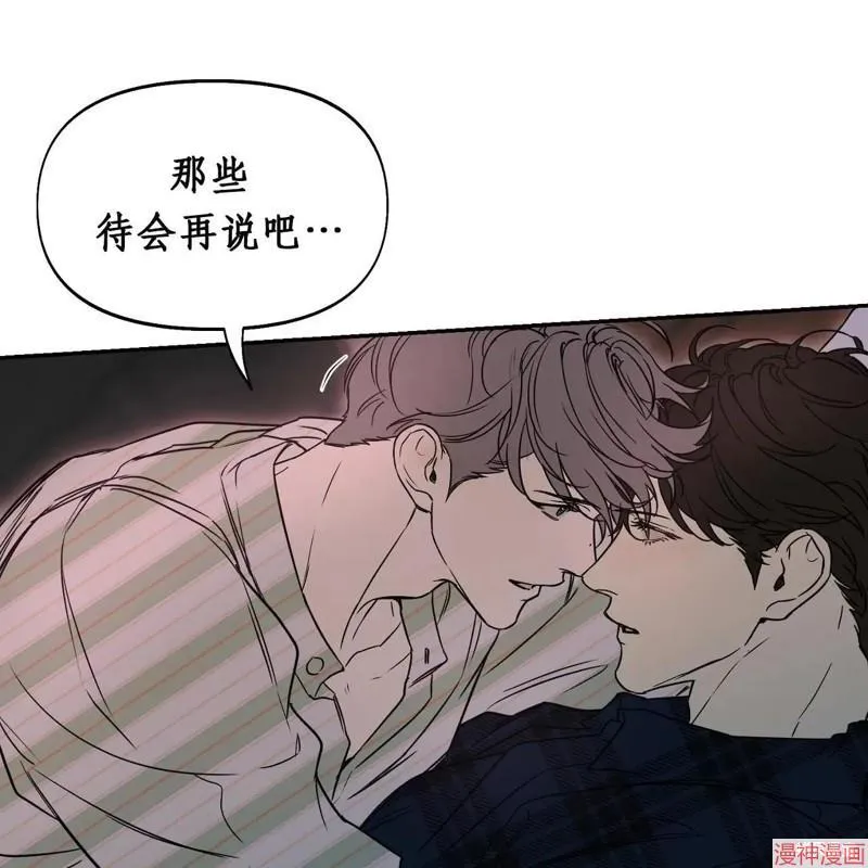 第33话 第79页
