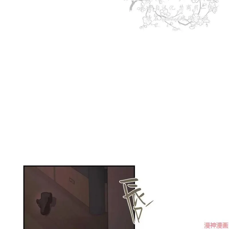 第33话 第82页