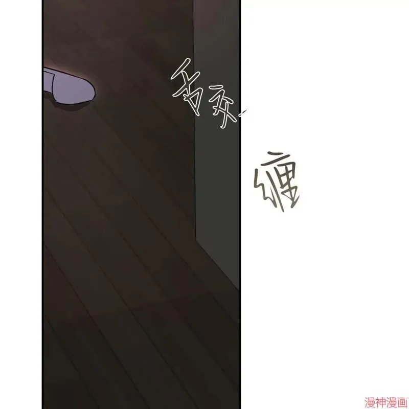 第33话 第83页