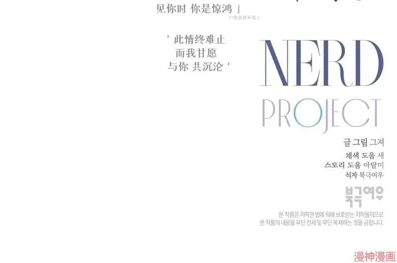 第33话 第92页