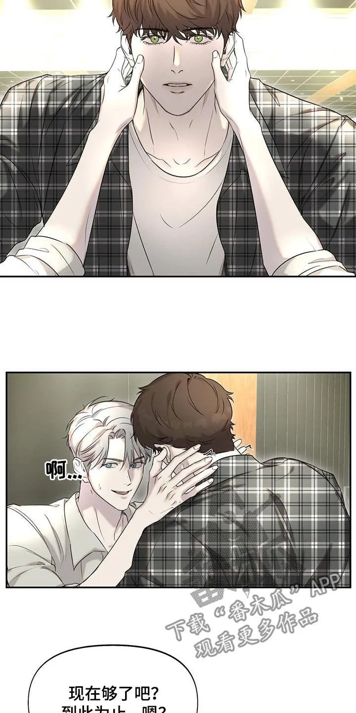 第35章：继续帮你练习 第2页