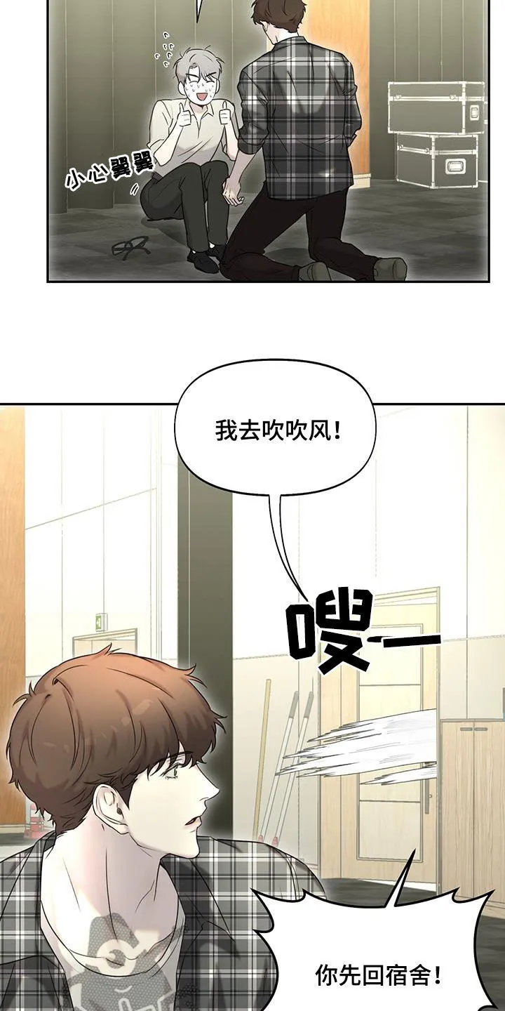 第35章：继续帮你练习 第4页
