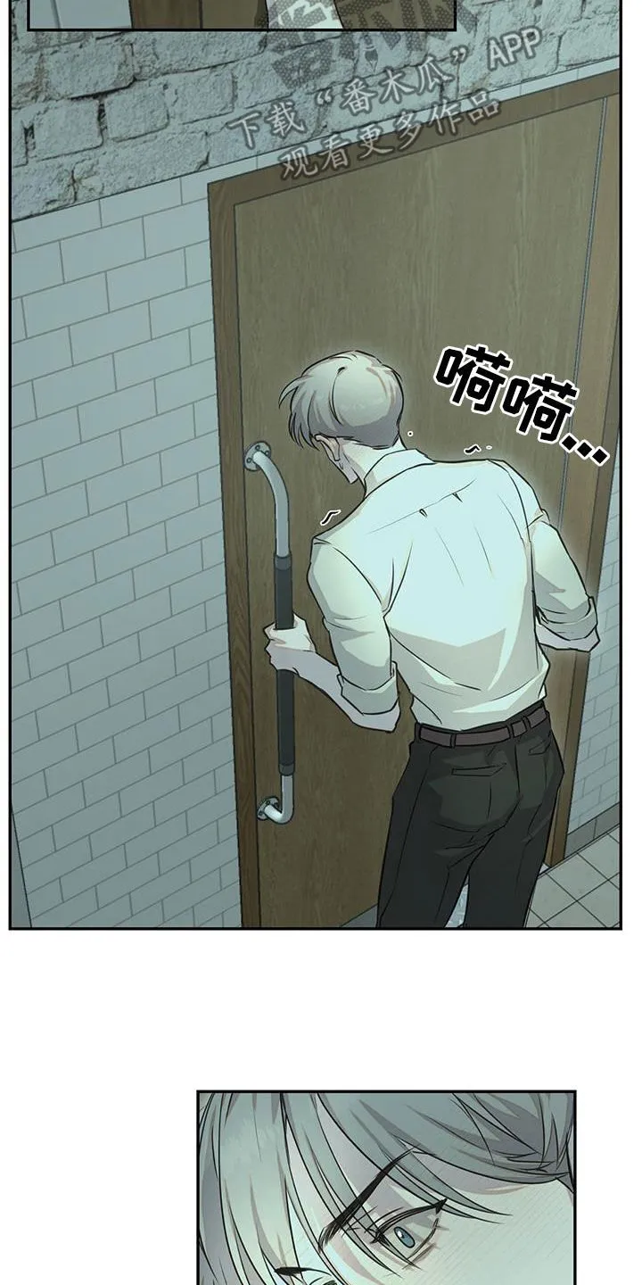 第35章：继续帮你练习 第7页