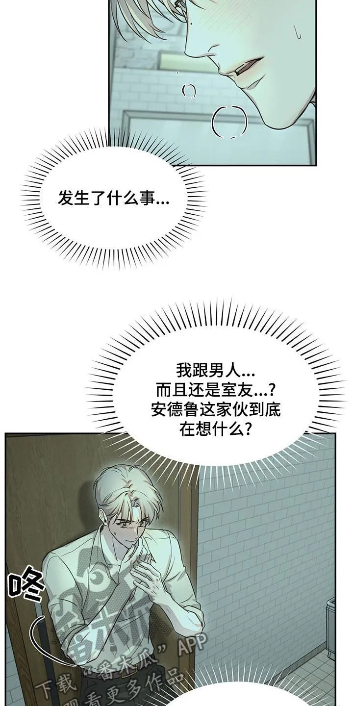 第35章：继续帮你练习 第8页