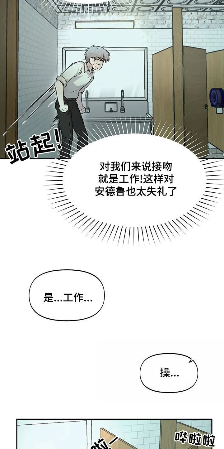 第35章：继续帮你练习 第13页
