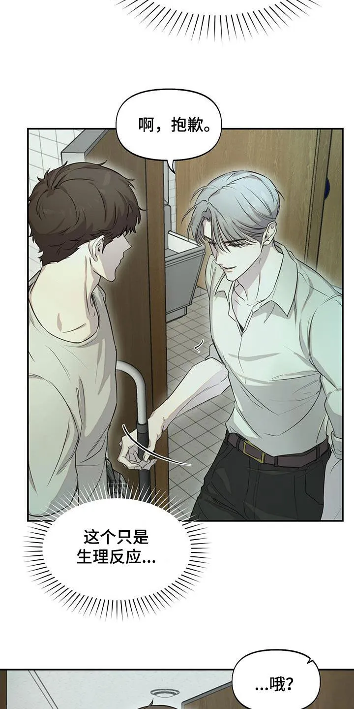 第35章：继续帮你练习 第15页