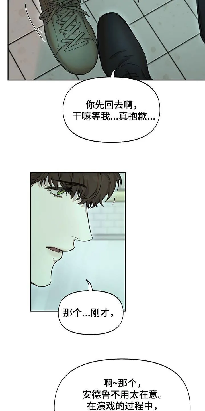第35章：继续帮你练习 第17页