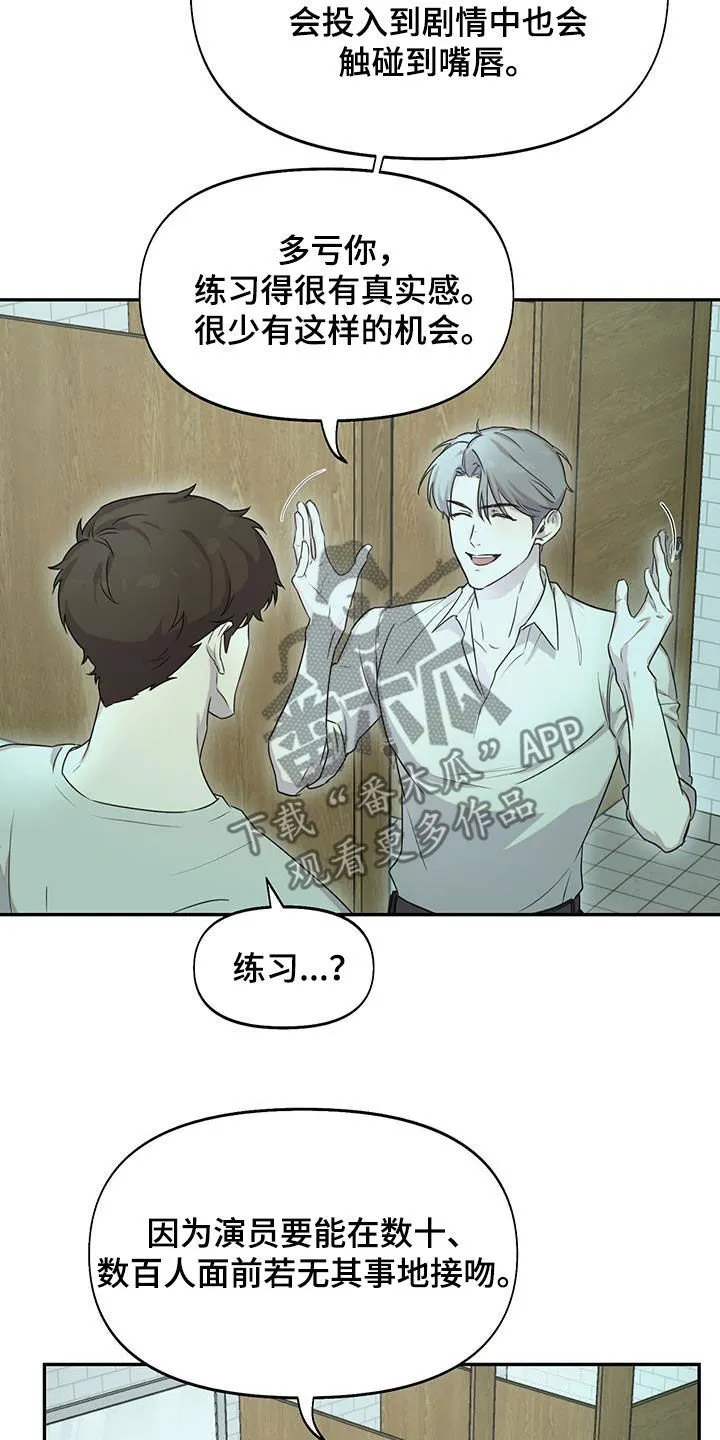 第35章：继续帮你练习 第18页
