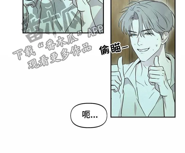 第35章：继续帮你练习 第20页