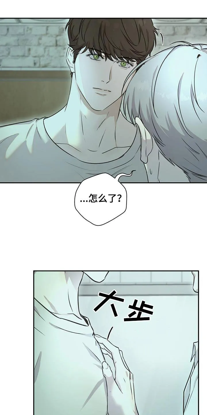 第35章：继续帮你练习 第21页