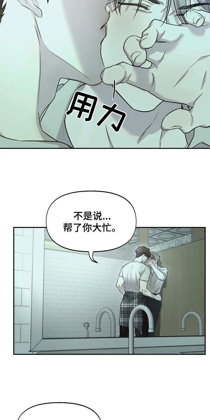 第35章：继续帮你练习 第23页